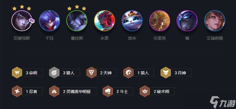 云顶之弈吴亦凡阵容介绍
