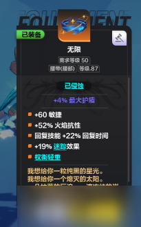 火炬之光无限猫女暴走巨刃玩法详解-火炬之光无限猫女暴走巨刃玩法攻略