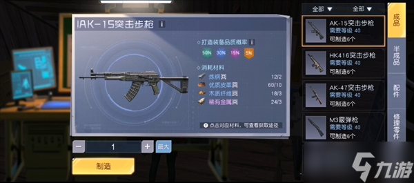 黎明觉醒武器怎么获得