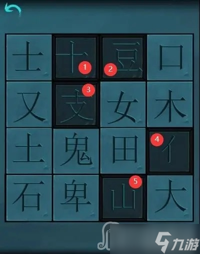 《阿姐鼓》第二章死生乱图文通关方法