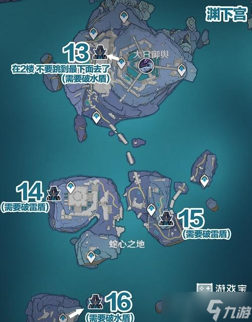 《原神》黯色空壳刷新位置介绍