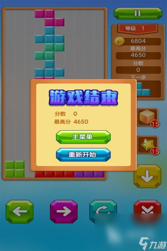 乐游方块消除下载地址推荐 乐游方块消除手游下载链接2023