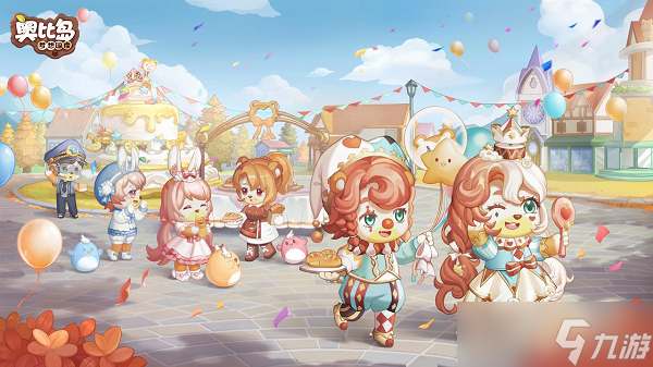 《<a id='link_pop' class='keyword-tag' href='https://www.9game.cn/abdmxgd/'>奥比岛梦想国度</a>》恋心裁判第一关找不同怎么玩