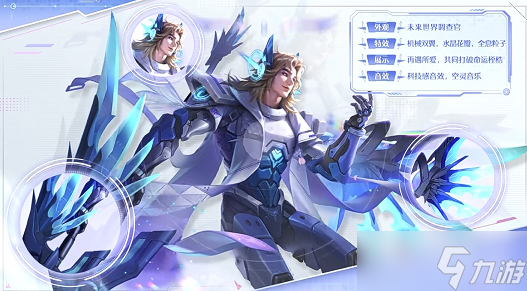 《王者荣耀》无限倾心怎么获得