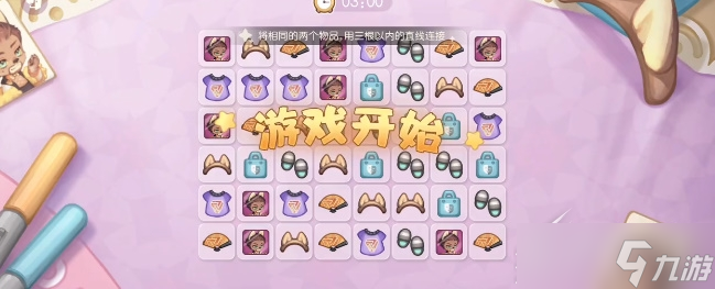 《奥比岛手游》爱影重重第一关怎么通关