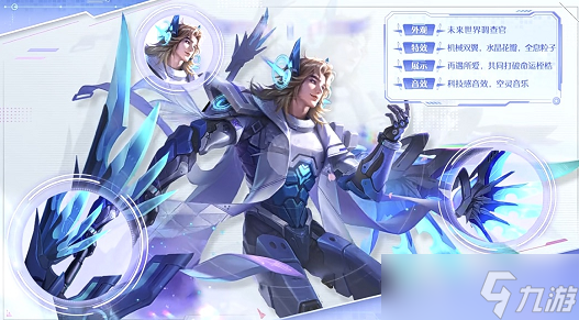 《王者荣耀》无限倾心怎么获得方法