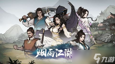 烟雨江湖冰雪节祈愿怎么玩 烟雨江湖冰雪节祈愿介绍