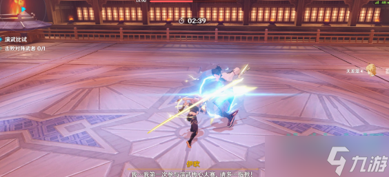 原神演武传心第一天怎么过-演武传心第一天对阵伊吹挑战攻略