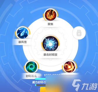 火炬之光无限猫女暴走巨刃玩法详解-火炬之光无限猫女暴走巨刃玩法攻略