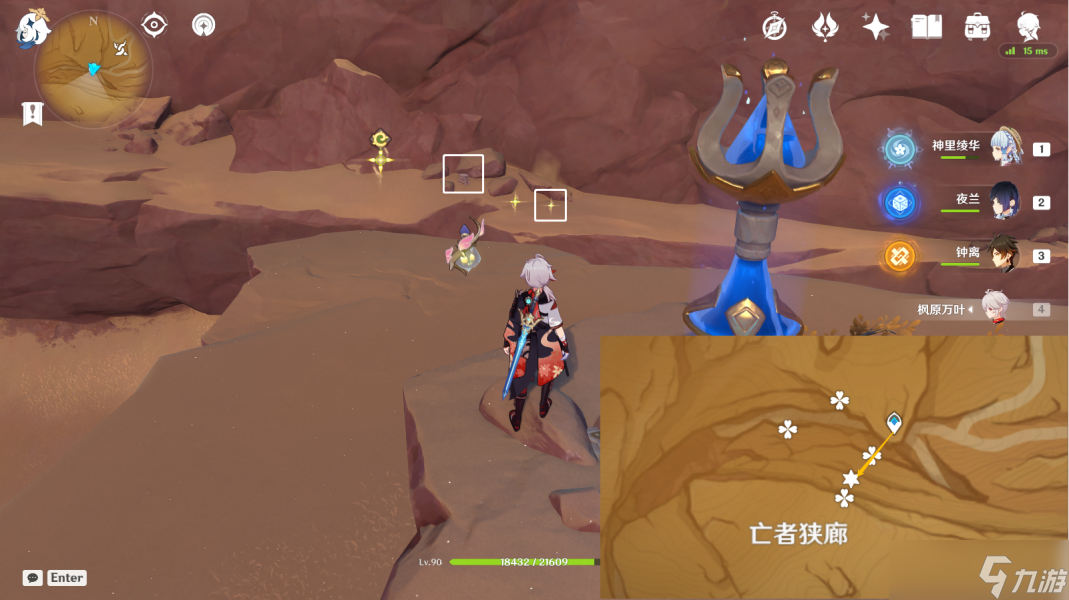 原神风化碑石解密