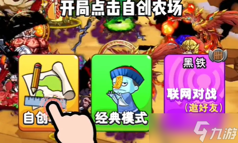 别惹农夫安妮怎么解锁