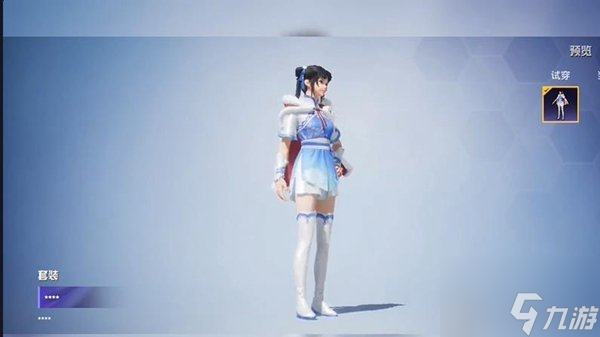 和平精英赵灵儿皮肤介绍 和平精英赵灵儿皮肤价格