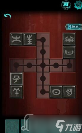 《阿姐鼓》第一章紅顏遠(yuǎn)圖文通關(guān)方法