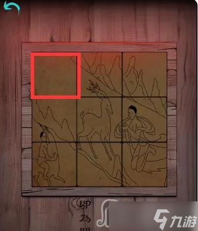 《阿姐鼓》第三章丝缕寻图文通关方法