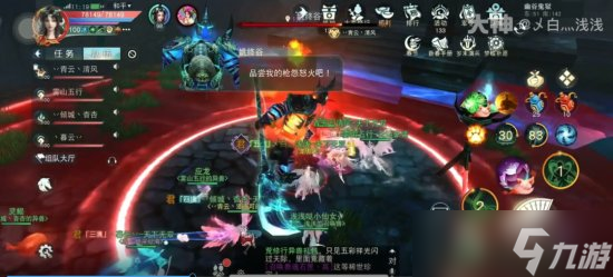 《天下》手游幽谷鬼狱·困难超详细视频文字攻略已送达！