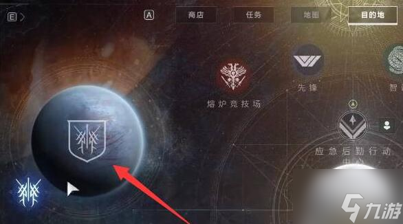 命运2木卫二怎么去-木卫二前往方法