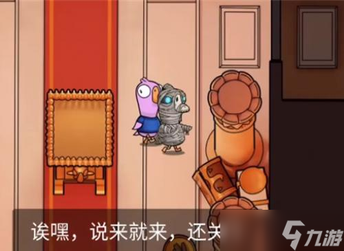 鹅鸭杀木乃伊不能杀谁