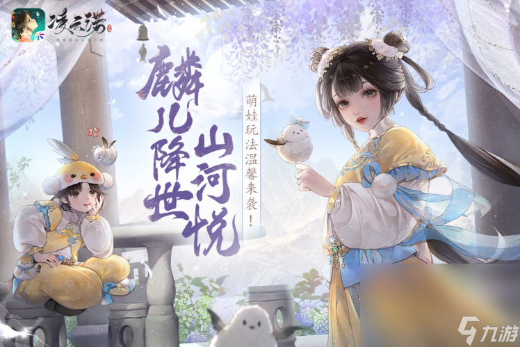 凌云诺最新下载渠道 凌云诺下载链接一览2023
