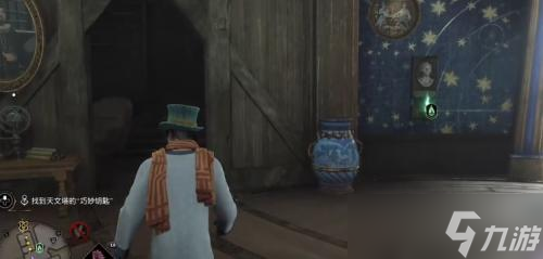 霍格沃茨之遗巧妙钥匙任务怎么做