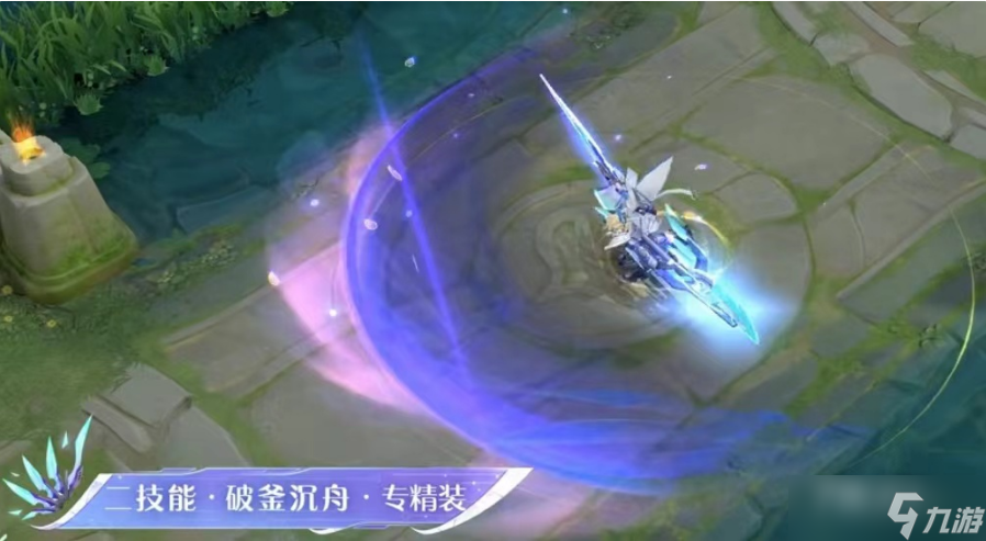 《王者荣耀》2023项羽情人节限定皮肤技能特效一览