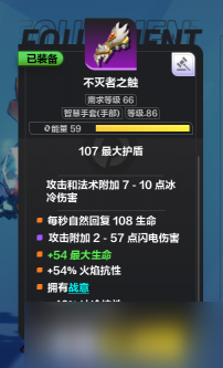 火炬之光无限猫女暴走巨刃玩法详解-火炬之光无限猫女暴走巨刃玩法攻略