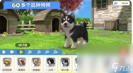 下载梦幻小狗链接 梦幻小狗下载地址一览2023