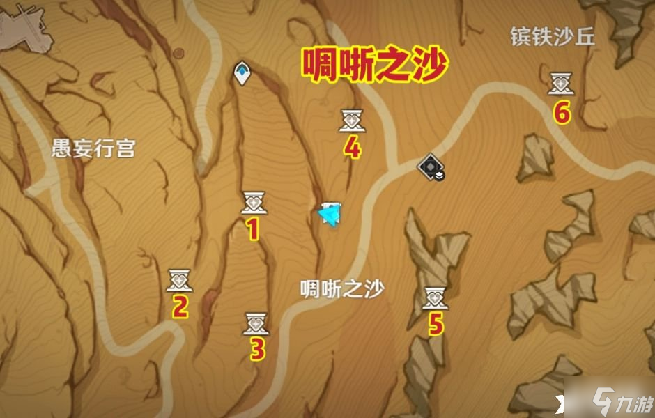 《原神》啁哳之沙圣章石位置在哪里？啁哳之沙圣章石位置攻略