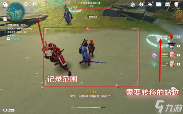 《原神》第七个武士任务怎么玩？第七个武士任务玩法一览