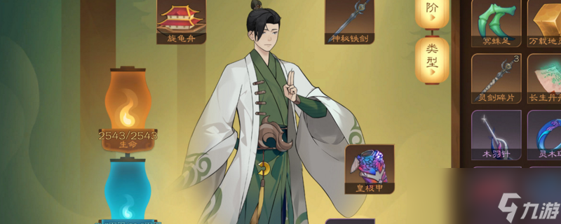 《觅长生》玄天剑怎么获得