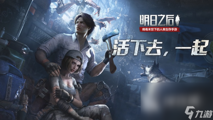 可联机的恐怖手游有哪些 2023刺激的恐怖手游推荐