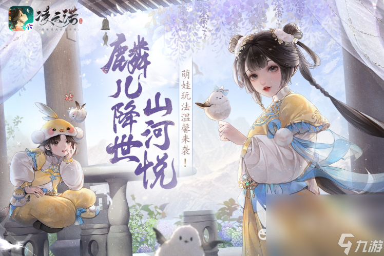 凌云诺最新下载链接 凌云诺下载地址一览2023