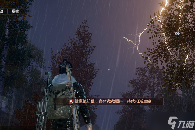 《黎明觉醒》pc端配置要求高吗多少