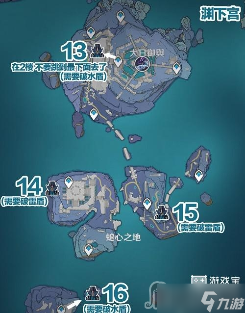 《原神》黯色空壳刷新位置攻略