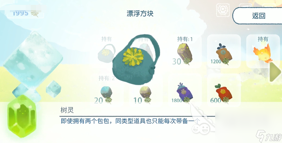 天国旅立下载安装教程2023 天国旅立手游下载预约地址分享