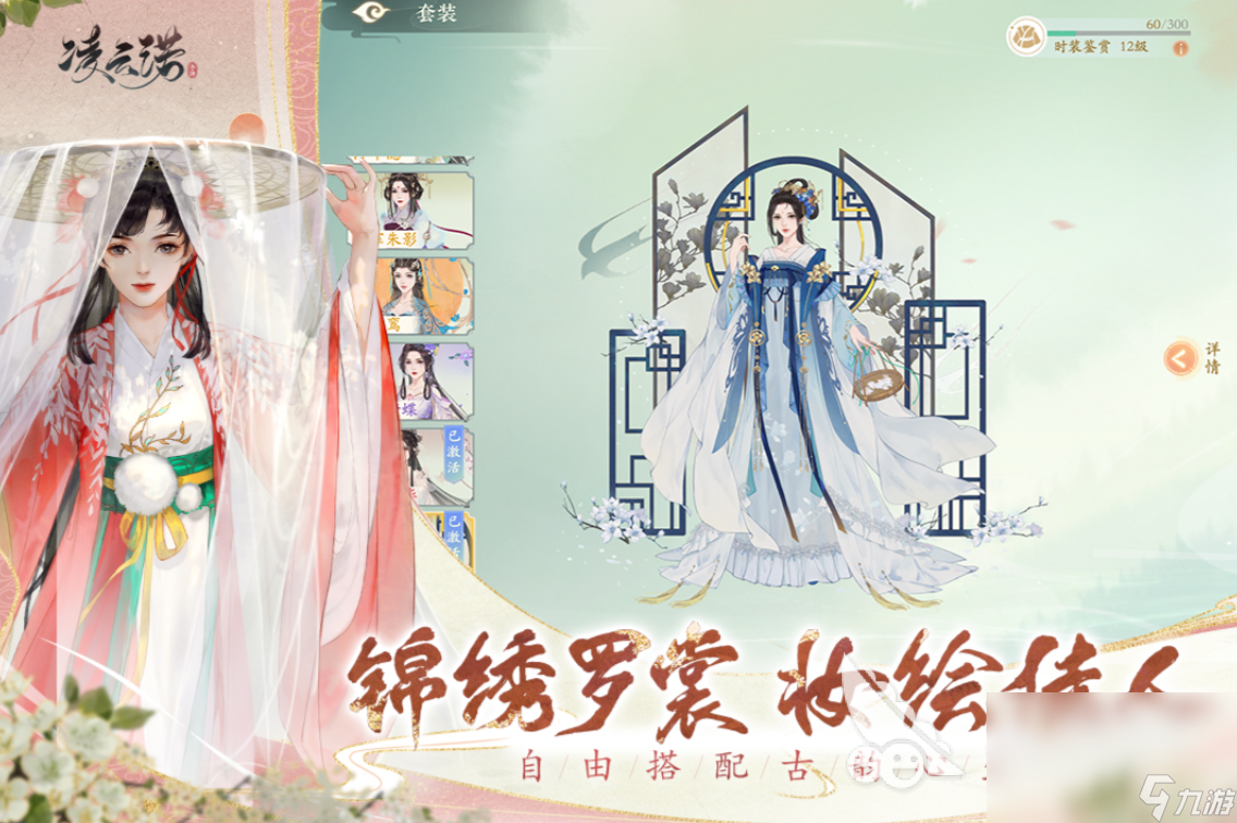 凌云诺最新下载链接 凌云诺下载地址一览2023