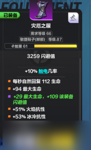 火炬之光无限猫女暴走巨刃玩法详解-火炬之光无限猫女暴走巨刃玩法攻略