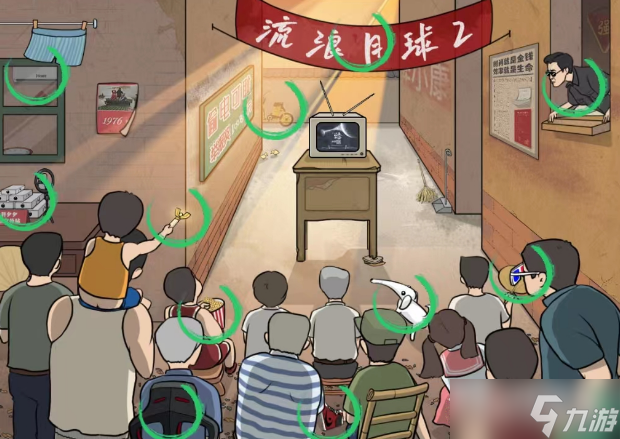 《文字成精》观影时光通关攻略