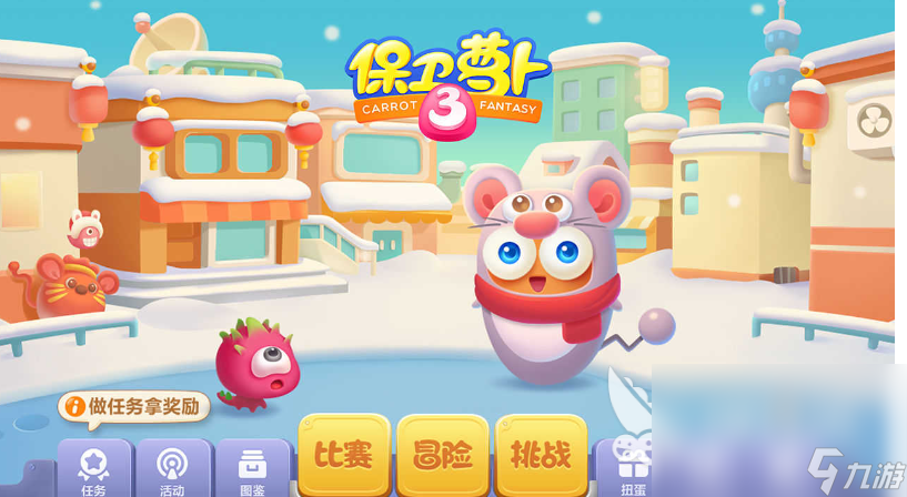 单机版游戏有哪些 2023有趣的单机游戏推荐