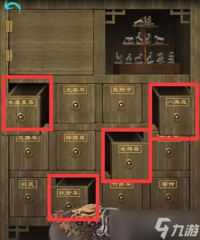 《阿姐鼓》第三章丝缕寻图文通关方法