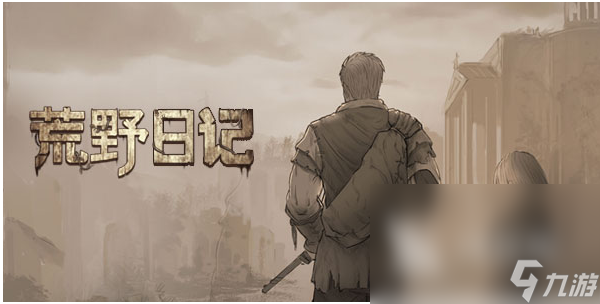 可联机的恐怖手游有哪些 2023刺激的恐怖手游推荐