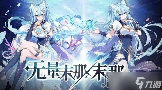 《奥拉星》2023最新礼包兑换码