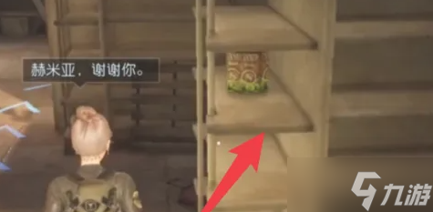 黎明觉醒如何获得枪