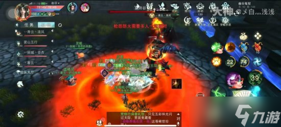 《天下》手游幽谷鬼狱·困难超详细视频文字攻略已送达！