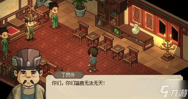 《大侠立志传》清风寨任务详情