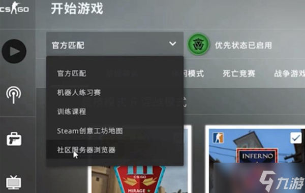 csgo躲貓貓模式位置