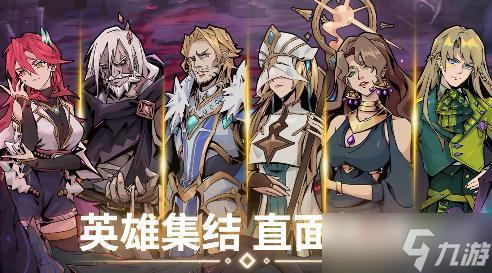 《不一样传说2》怎么升级铁匠铺7级