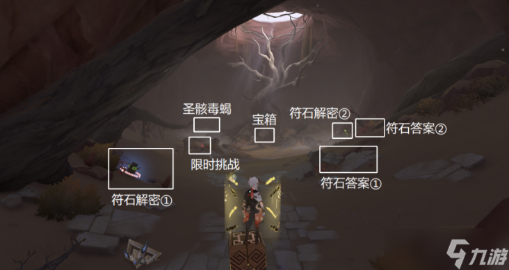 风化的碑石原神 原神风化的石碑解密