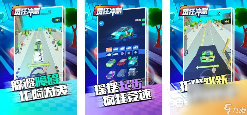 小学生游戏大全2023 有趣的儿童游戏推荐