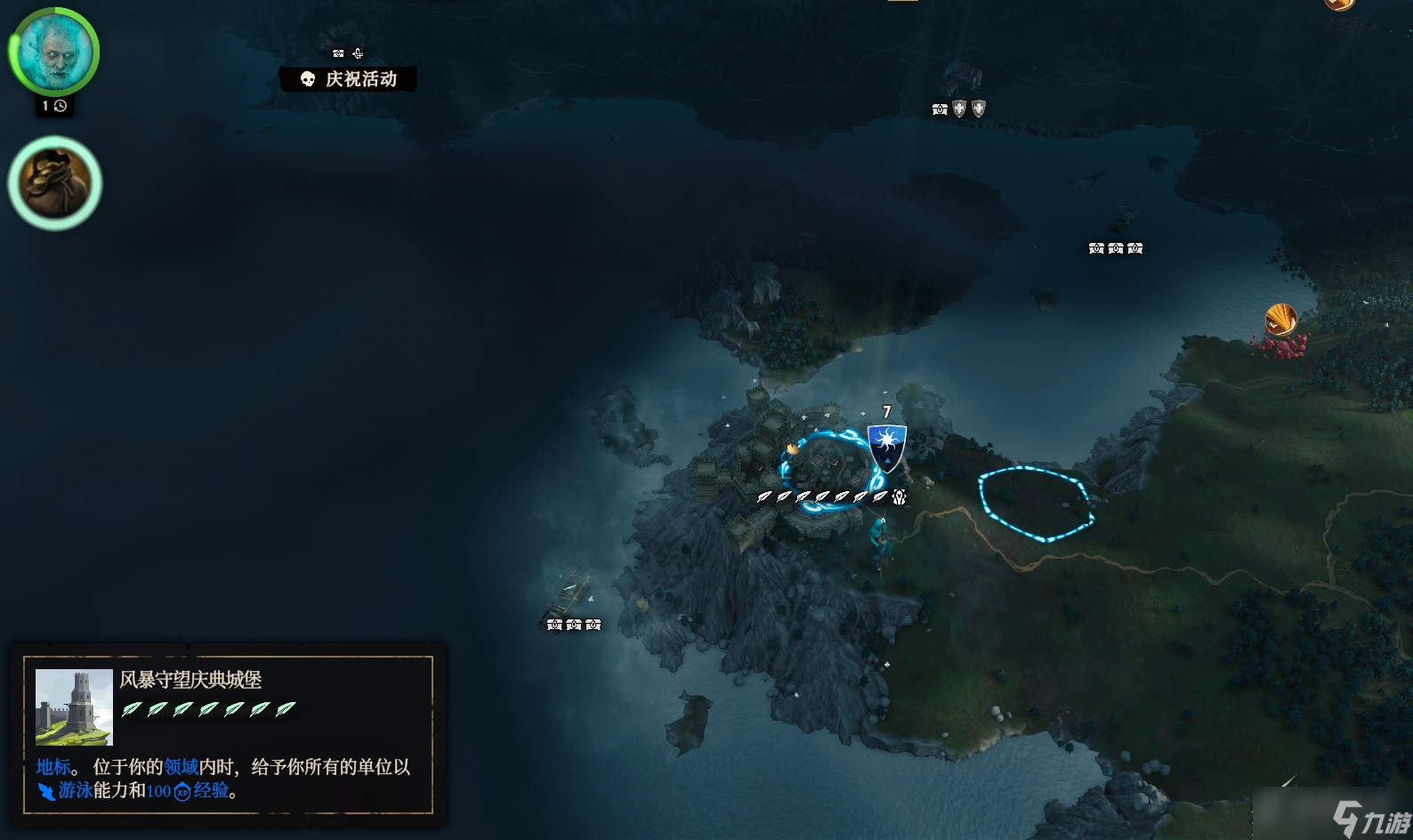 《咒语力量4》风暴守望庆典城堡位置介绍