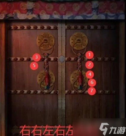 《阿姐鼓》第六章风雨停图文通关介绍